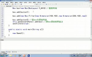 徐彤教程-J2SE提高编程第0215讲：Swing编程实例03-box