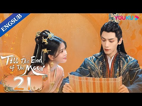 [Till The End of The Moon] EP21 | Falling in Love with the Young Devil God | Luo Yunxi/Bai Lu |YOUKU