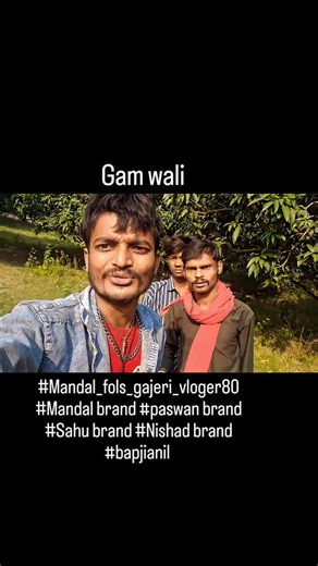 Bap Ji Anil on Instagram: "Gam wali Jan...#new #me #bihar #madhubani #instalike #Mandal_fols_gajeri_vloger80 #mandal brand #Sahu brand #Nishad brand #bapjianil #instamood #isnstadaily #instaviralvideo #mahakal #bholenath #mahdev_lover #paswan #brand #Mandal #vloger"