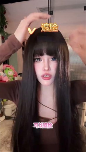 Master the Wig Game: Broad Faces & Fujiang Wigs