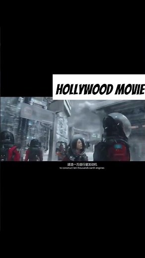 The Wandering Earth 2019 Movie Trailer