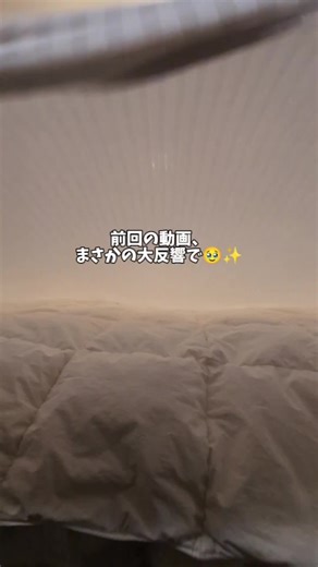 ホテルNOIのBタイプ部屋清掃動画