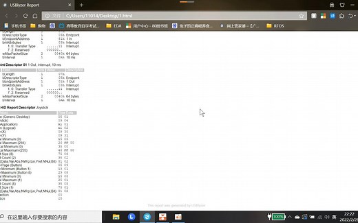 USBlyzer入门简介使用与描述符的介绍