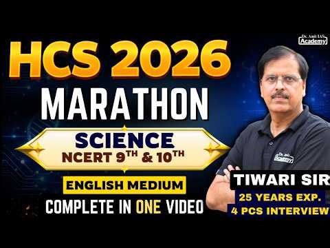 HCS 2026 | SCIENCE | MARATHON | NCERT 9TH ,10TH | ENGLISH MEDIUM | DR AMIT ACADEMY