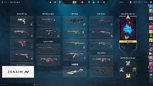 正式にZETA入りました 頭狙います rank 遅延有