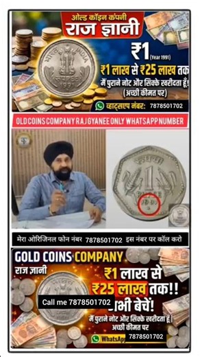 #oldcoin #oldcoins #coin #coins #coincollecting #coincollection #numismatic