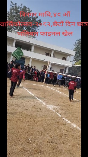#bhupalkhadka #trinagarschool #keepsupporting #foryoupage
