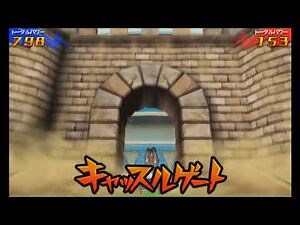 Ashubina Barany's Castle Gate