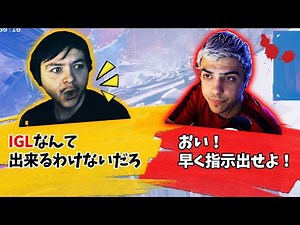 大会でRepsに無理やりIGLをやらせる意地悪なハルw【Apex】【日本語字幕】
