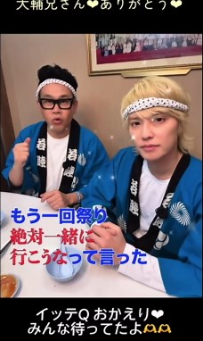 #手越祐也 #イッテq 4月12日19時58分イッテQ手越祐也復活ずっと待ってたよ🫶🫶大輔アニキ、ファミリーの皆様、視聴者様みなさまに感謝✋#CapCut