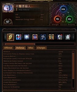 【心得】3.23 SC 三奉獻純箭雨分身弓(BAMA) 坦度/傷害兼具做壞召喚 輕鬆30層/uber機體心得 2F更 @流亡黯道 Path of Exile 精華區 - 巴哈姆特