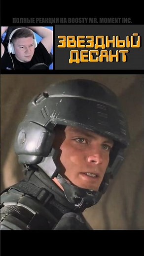 😬 I think they hang people for this! ✚ Starship Troopers 1997
