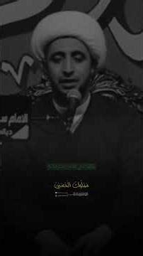 فُلانه || الشيخ علي المياحي