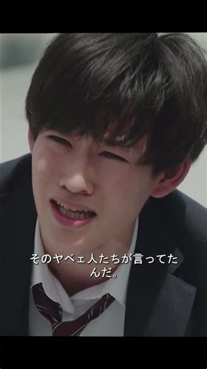 先生が持った善意を生徒が非情に利用した。 #最高の教師 #日剧推荐 #ショート動画 #映画