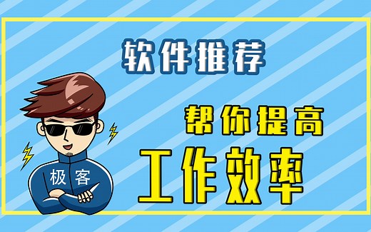 几千个文件要同步备份，不用慌！这个免费软件帮你轻松搞定！