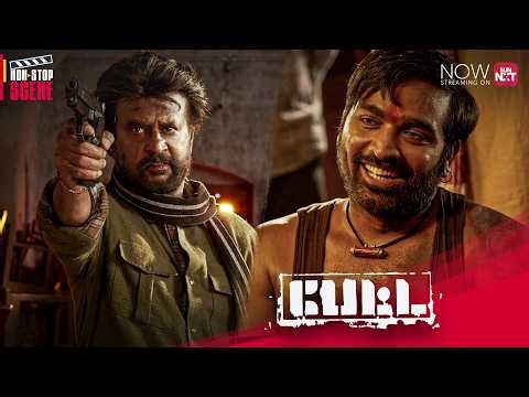 Superstar Rajinikanth Swag Move😎🔥| Petta | Tamil | Non-Stop Scene | Vijay Sethupathi | Sun NXT