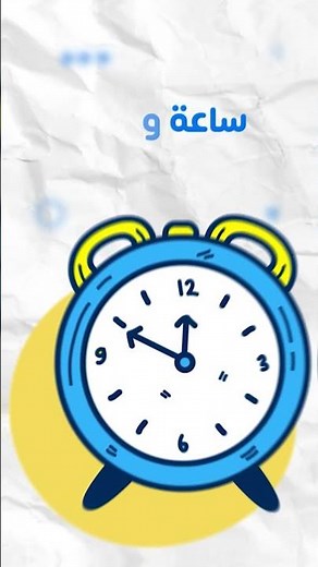 التعليم في ايسكول مناسب لكل الأطفال #ischool #ai #برمجة