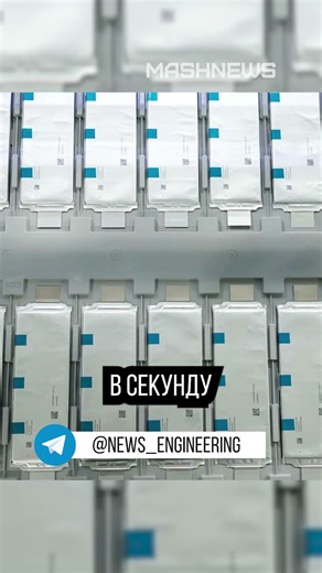 Industrial production of full-cycle lithium-ion batteries has begun in Russia.
