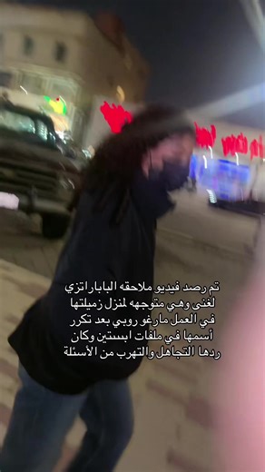 ‏#غنىالرائعه #epstein | what did albert einstein reject