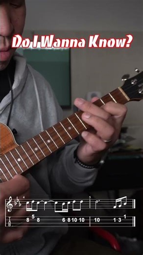 Do I Wanna Know?|Ukulele Intro + TAB #arcticmonkeys #Ukulele #doiwannaknow #shorts