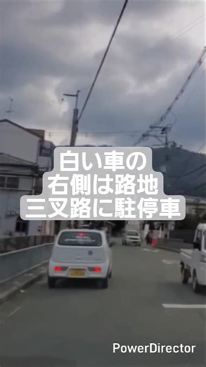 送迎車がルール無視 第1弾 発車の仕方＃東大阪市＃四条町＃ハザード＃ウィンカー