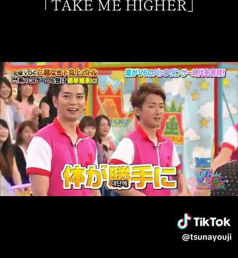 貴重映像！嵐とV6のバックダンスの魅力