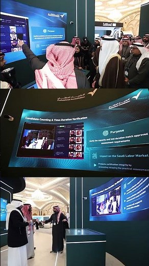 Takamol 2026 - Object Recognition Table