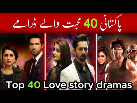 Top 40 Emotional❤️ Love Story Dramas|| 40 best pakistani dramas