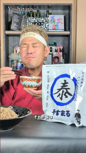 ⚠️Sometimes it’s okay to be lazy if it tastes this good! [Pork and Eggplant Dipping Soba] So easy...