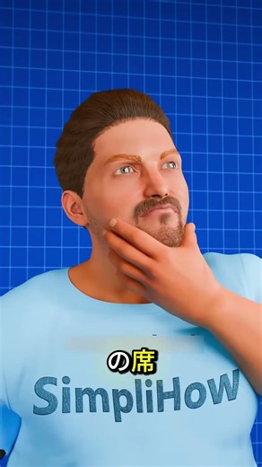 バスで一番良い席はどこ？多くの人が知らない事実