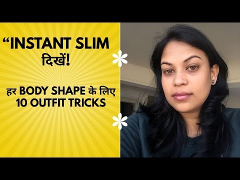 Look Slimmer Instantly! 10 Outfit Tricks for Every Body Shape