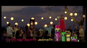 Watch our testimony to friendship, love and celebrating the joy of being together with your loved ones. | Pass Pass Fun Mouth Freshener