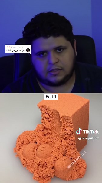 رد على معاناة ثاني ابتدائي - جزء 1