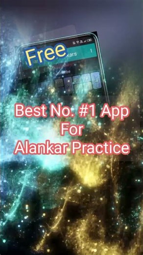 Free! Android app for Alankars - Music practice