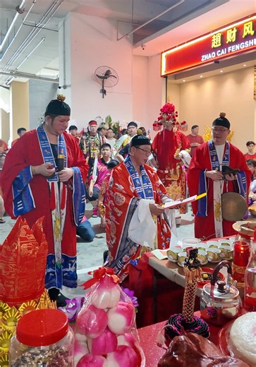 🏮【莊嚴盛典・全紀錄】🏮 🙏 新加坡趙財宮開宮門典禮 🙏 一道宮門，象徵著神威大開； 一場盛典，承載著信仰與傳承。 這一次，我們有幸完整記錄 新加坡趙財宮 舉行的 開宮門典禮，帶大家近距離感受道教科儀的莊嚴與震撼。 影片中，您將看到： ✨ 莊嚴肅穆的開宮門儀式 🔥 乩童降駕扶鸞，展現神威 🦁 精彩熱鬧的舞獅賀慶 🙏 眾善信虔誠參禮，共沐神恩 🏮 傳統道教文化與廟宇信仰的珍貴紀錄 每一個儀式、每一道法科、每一次叩拜， 都蘊含著對天地神明的敬畏，以及祈願國泰民安、風調雨順、闔家平安的真誠心意。 🎥 完整影片： https://youtu.be/OzU9GOMuxRE 如果您喜歡這類傳統廟宇文化、神明慶典及民俗信仰紀錄， 歡迎按讚、分享、留言，也別忘了訂閱我們的 YouTube 頻道，一起將珍貴的華人宗教文化傳承下去。 🙏 願神恩廣被，福澤四方，平安吉祥！ #新加坡趙財宮 #趙財宮 #開宮門 #開宮門典禮 #道教文化