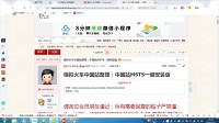 模拟火车中国站线路MSTS下载安装视频教程