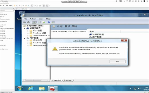 WIn8beta build 8014汉化包！