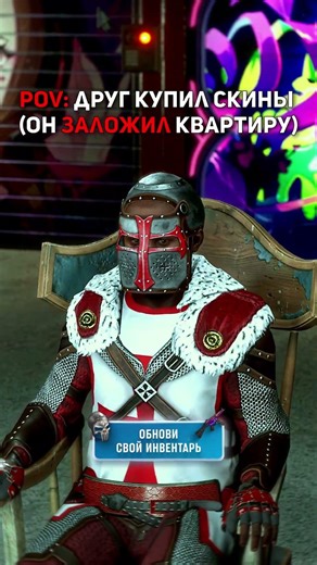 Teammate Bought Skins in Rust #COBALTLAB — Update Your Inventory #rust #rust @C0BALTLAB