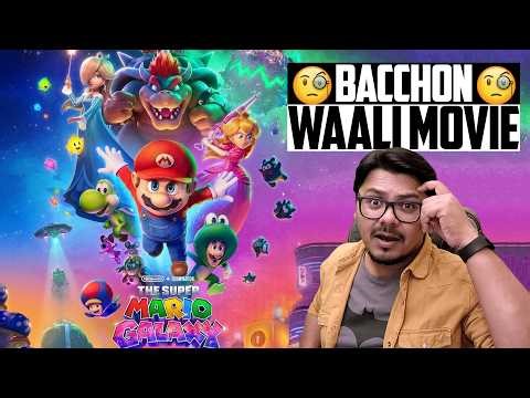 The Super Mario Galaxy Movies Review | Yogi Bolta Hai