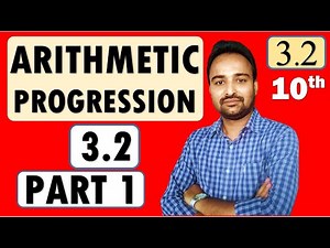SSC Class 10 Algebra | Arithmetic Progression | Practice Set 3.2 | Part 1