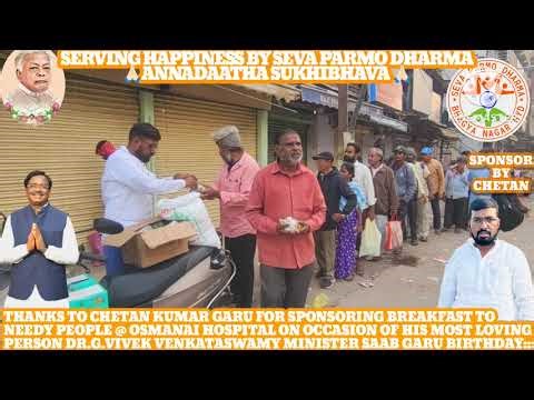 DR.G.VIVEK VENKATASWAMY GARU MINISTER SAAB BIRTHDAY.