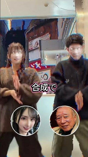 顔を入れ替えるだけで恋が始まる！？超かんたんフェイスチェンジアプリ✨