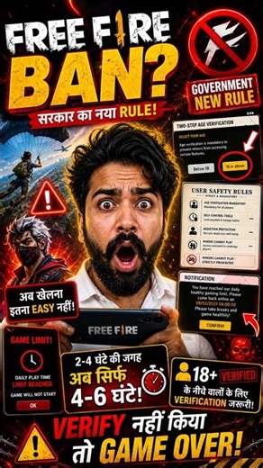 🔥 Free Fire BAN? 😱 सरकार का नया RULE! | 18+ Verification Update Explained | FF New Limit System