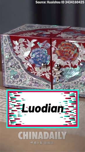 How charming! Known as mother-of-pearl inlay, Luodian is a unique traditional Chinese #art treasure. Its exquisite inlay technique and vibrant #shell colors showcase the unique charm and endless beauty of traditional #craftsmanship. #CulturalJourney | China Daily