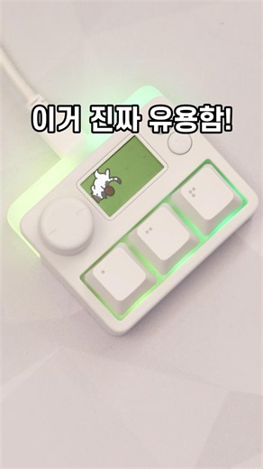이쁘고 유용한 매크로 키보드!! 펄사 PULSAR XPAD MINI