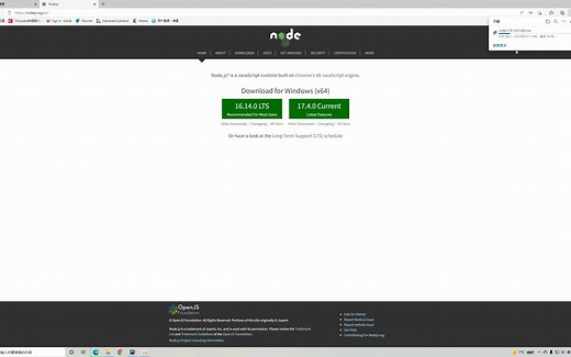 Node下载安装和配置教程