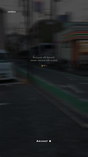 Inspiring Quotes for Your WhatsApp Status