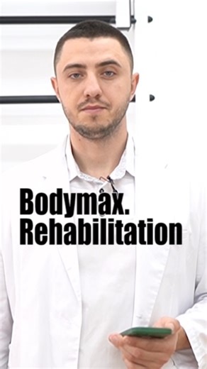 BodyMax.Rehabilitation - это комплекс упражнений по восстановлению опорно-двигательного аппарата человека. Восстановление при остеохондрозе, межпозвоночных грыжах, сколиозе, сутулости, при онемении пальцев рук, нарушении мозгового кровообращения и защемлениях в спине, проблемах суставов и многих других паталогиях. Данные комплексы разработаны с помощью уникальных движений направленных на реабилитацию человека. Все они носят оздоровительный эффект, улучшая кровообращения в мышцах, устраняя защемл