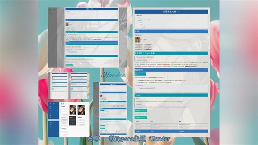 Typora主题推荐 iWonder