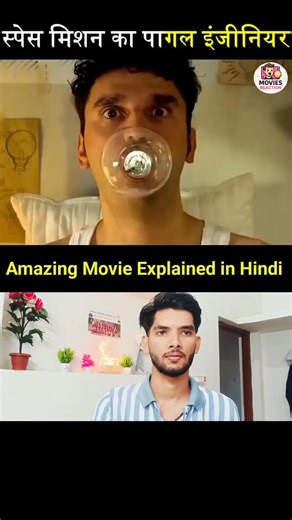 पागल इंजीनियर 😲😱 | Movies Reaction